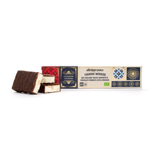 Carica l'immagine nel visualizzatore di Gallery, TORRONE MORBIDO RICOPERTO DI CIOCCOLATO | Cod.00001064 | 90 g