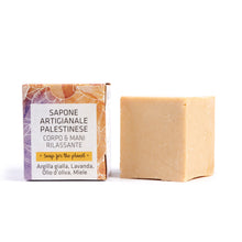 Carica l'immagine nel visualizzatore di Gallery, SAPONETTE ARTIGIANALE PALESTINESE | VARIE | 90g
